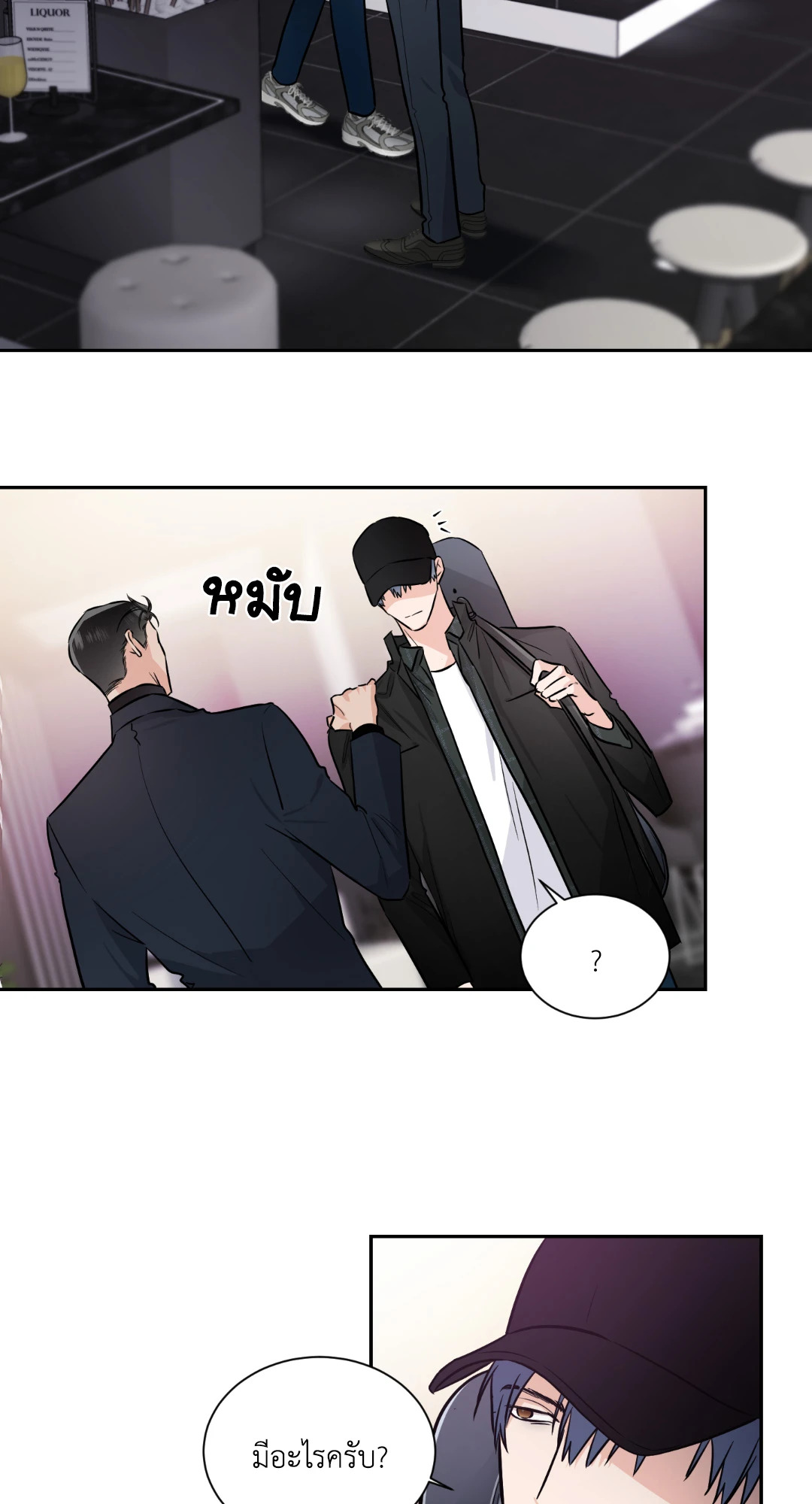 หน้า 21