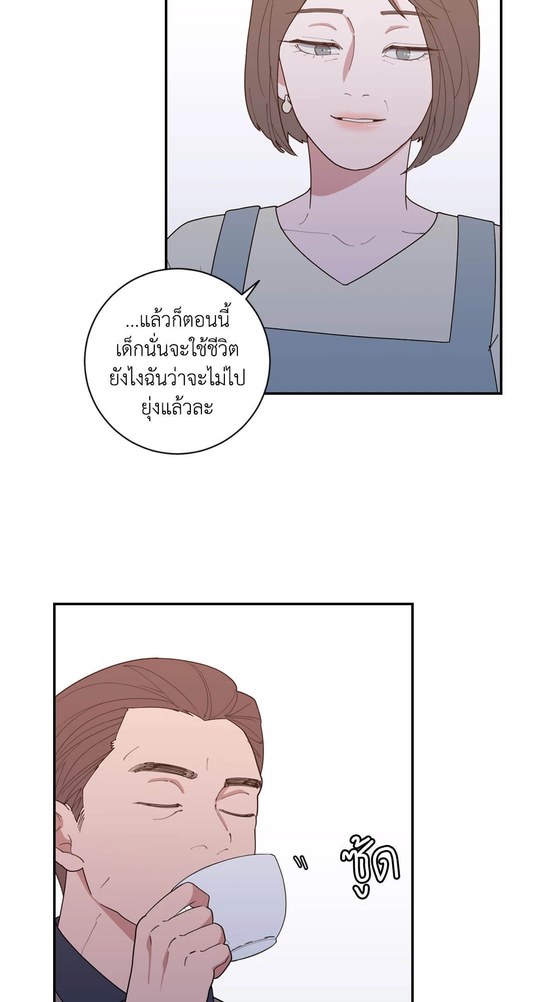 หน้า 82