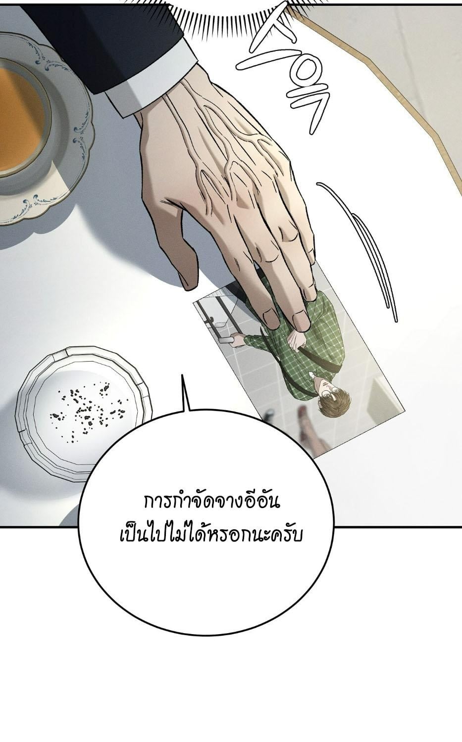 หน้า 92