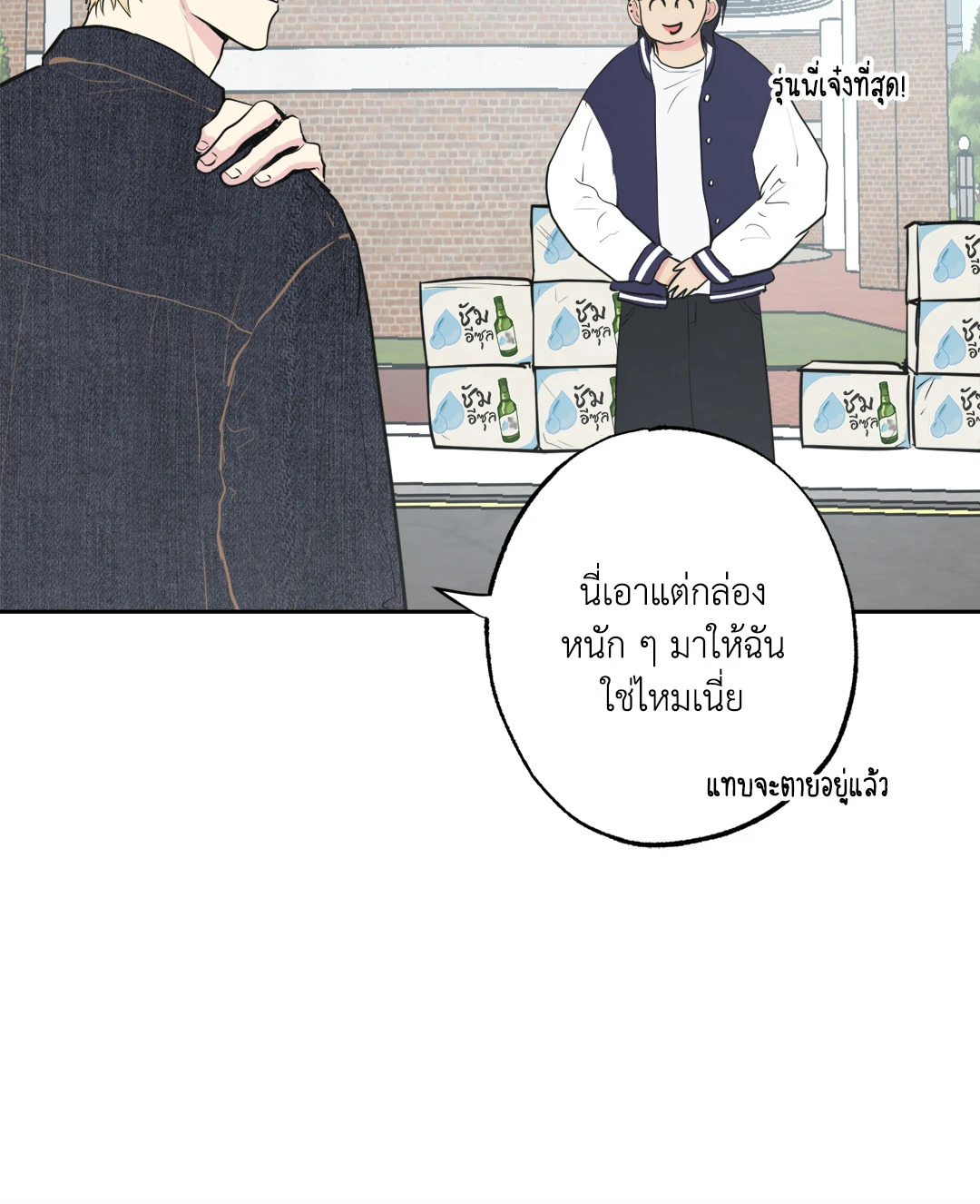 หน้า 46