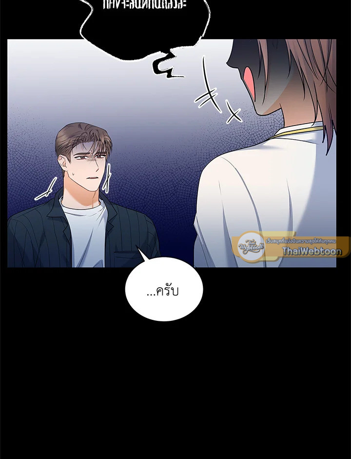 หน้า 103
