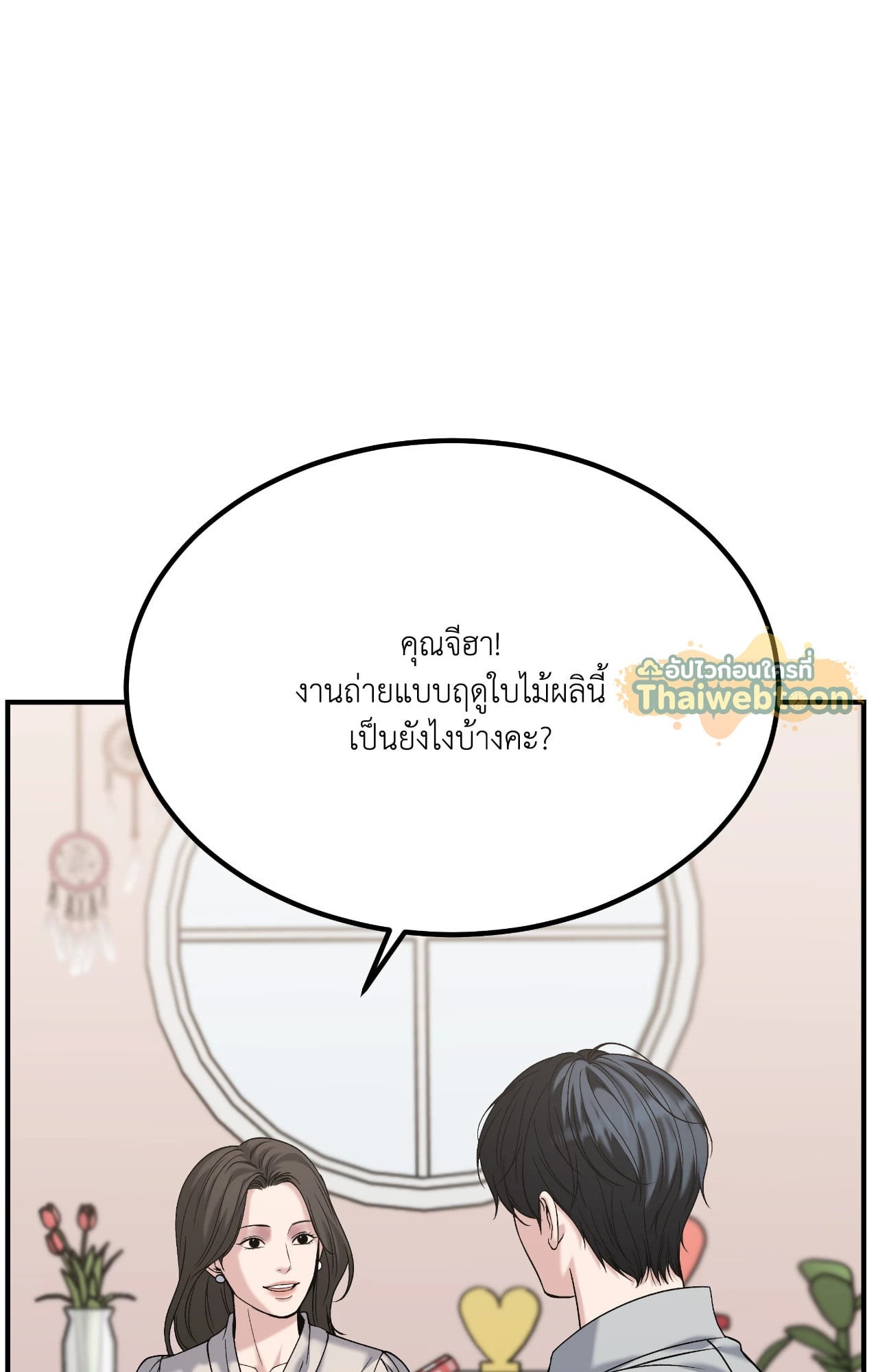 หน้า 68