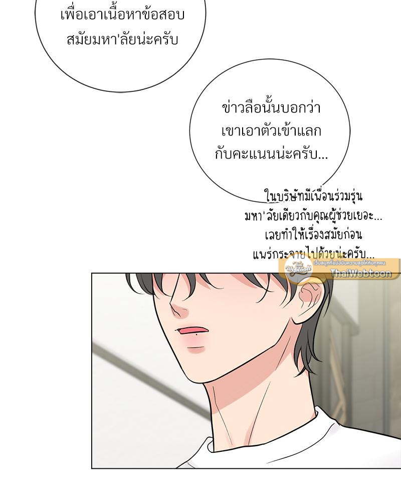 หน้า 86