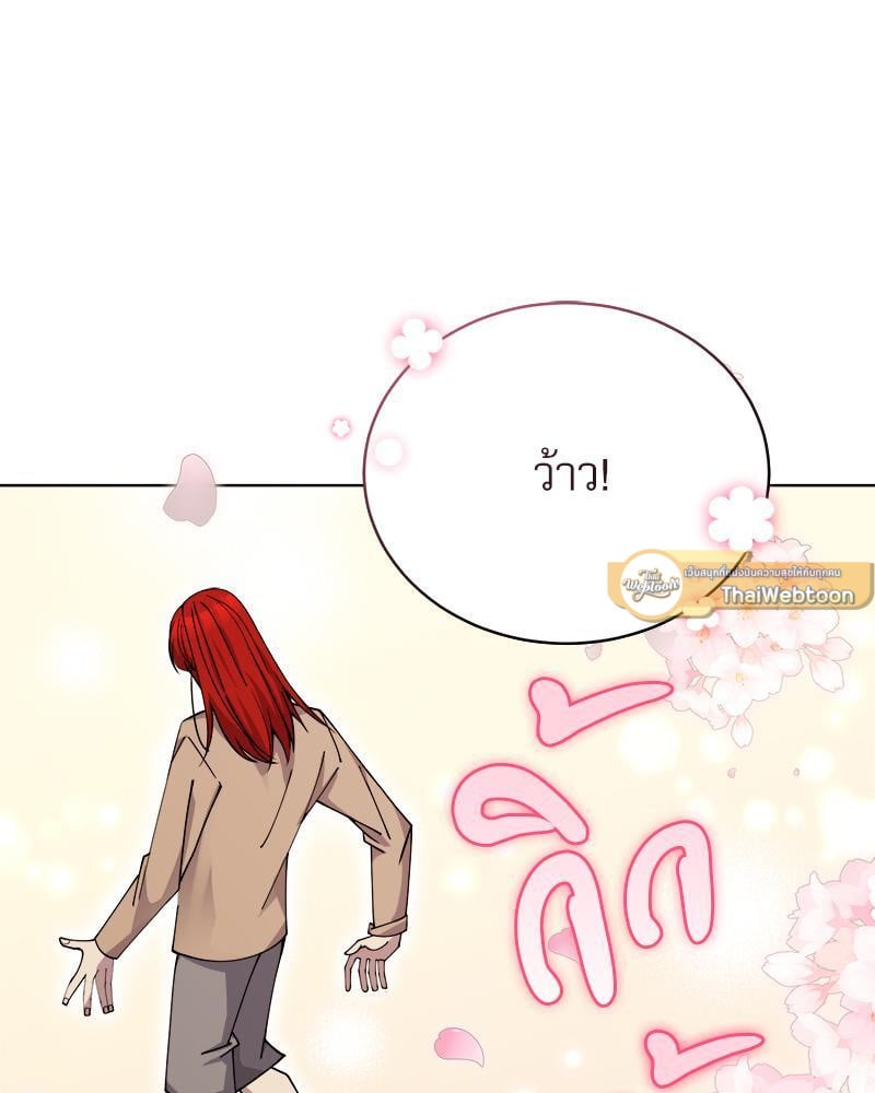 มื้ออาหารมัดใจนาย | Bon Appétit ตอนที่ 28 - รูปที่ 2