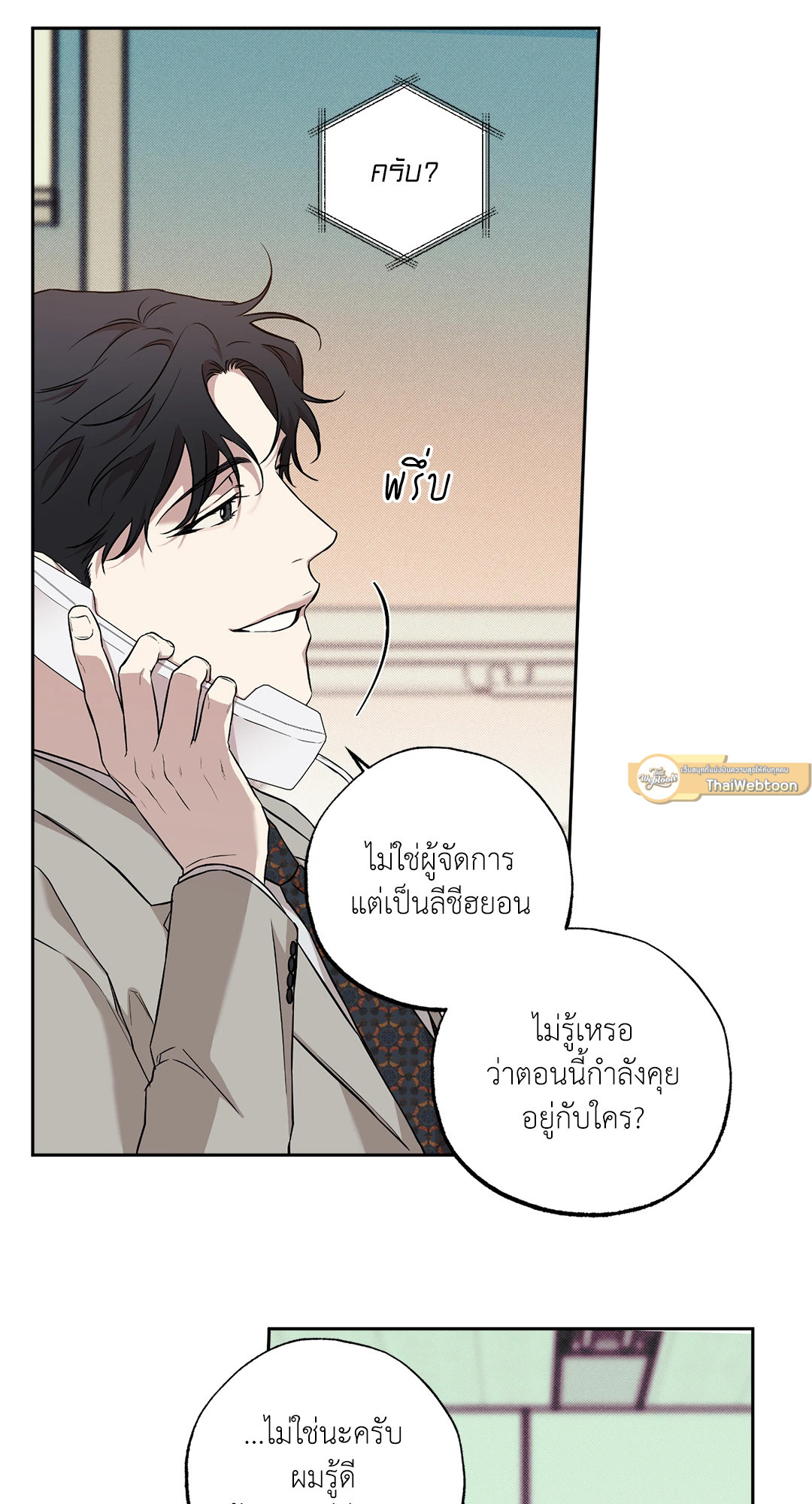 หน้า 61