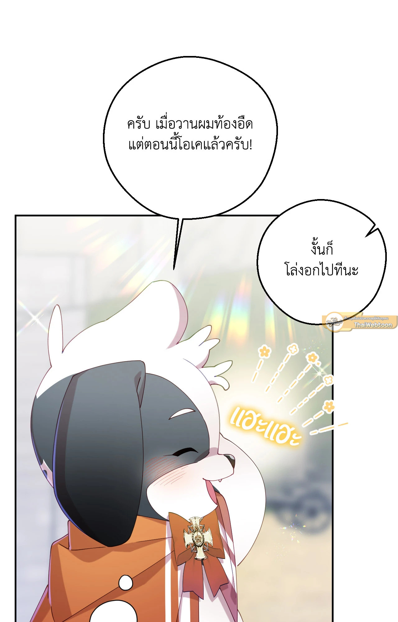 หน้า 75