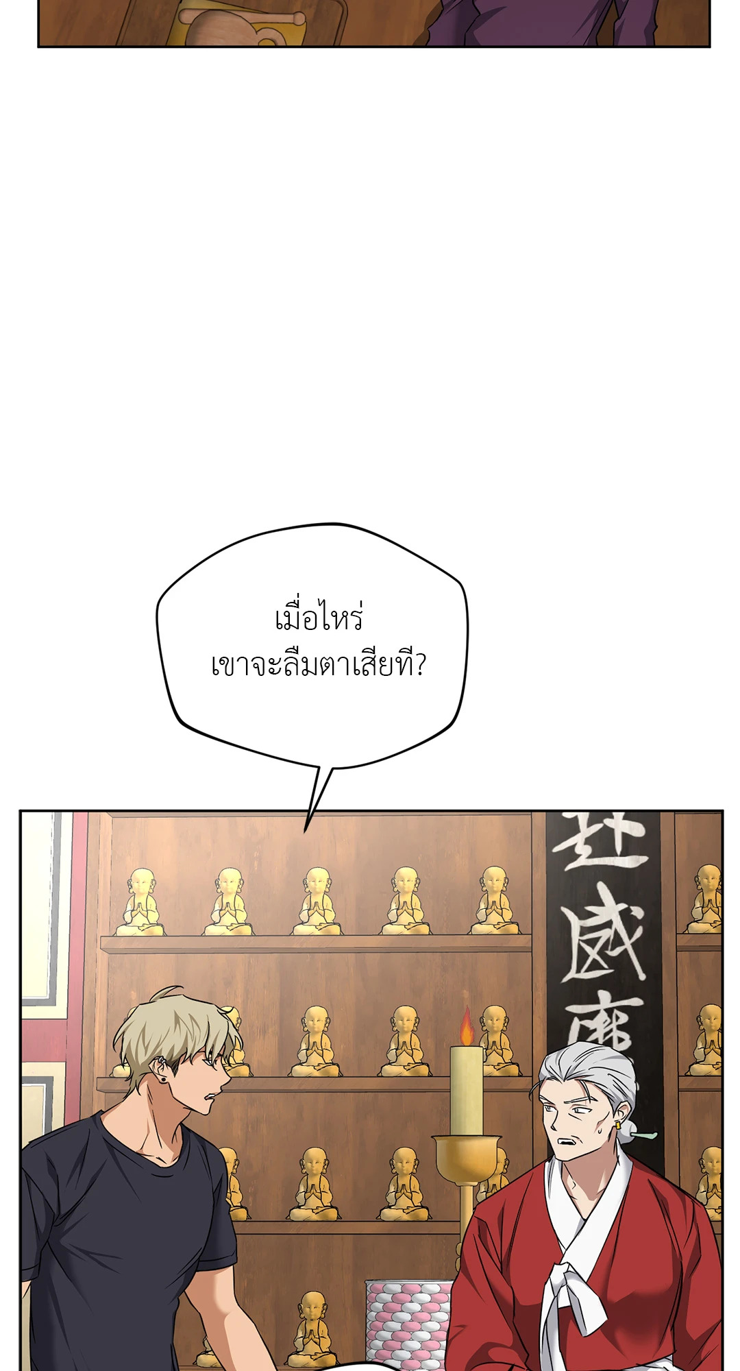 หน้า 98