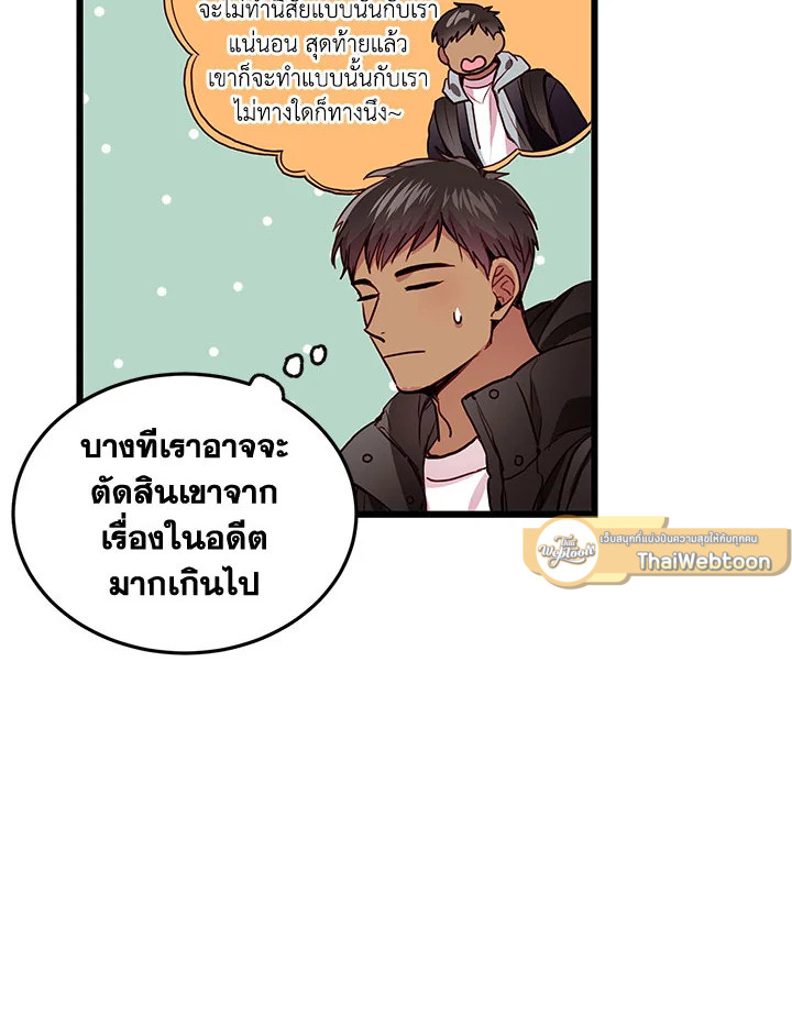 หน้า 87