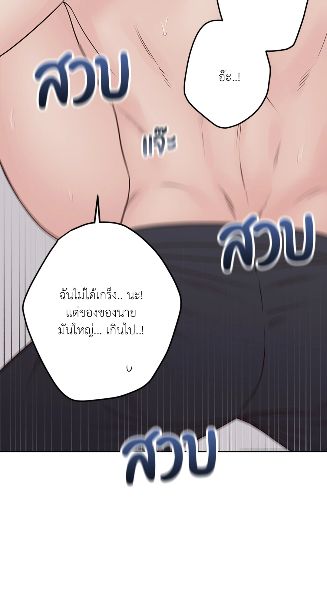 หน้า 66
