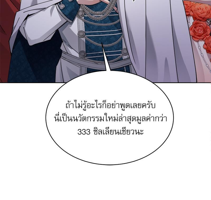 หน้า 125