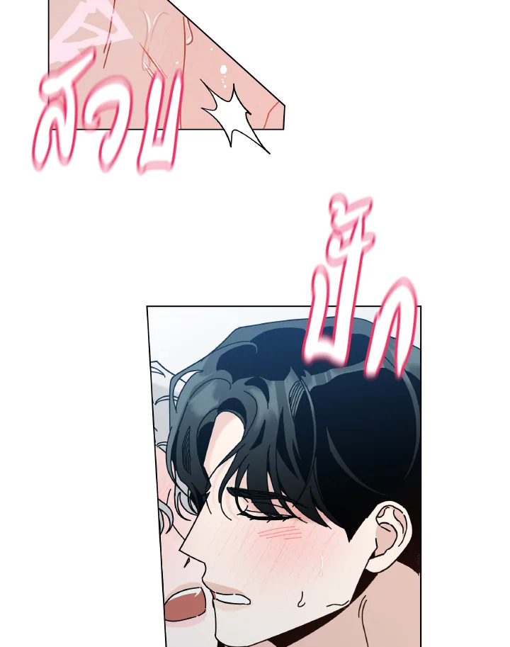 หน้า 84