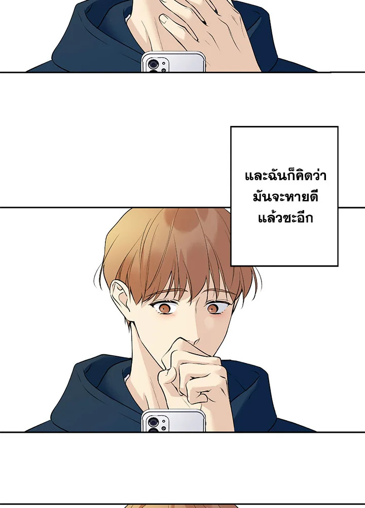 หน้า 75