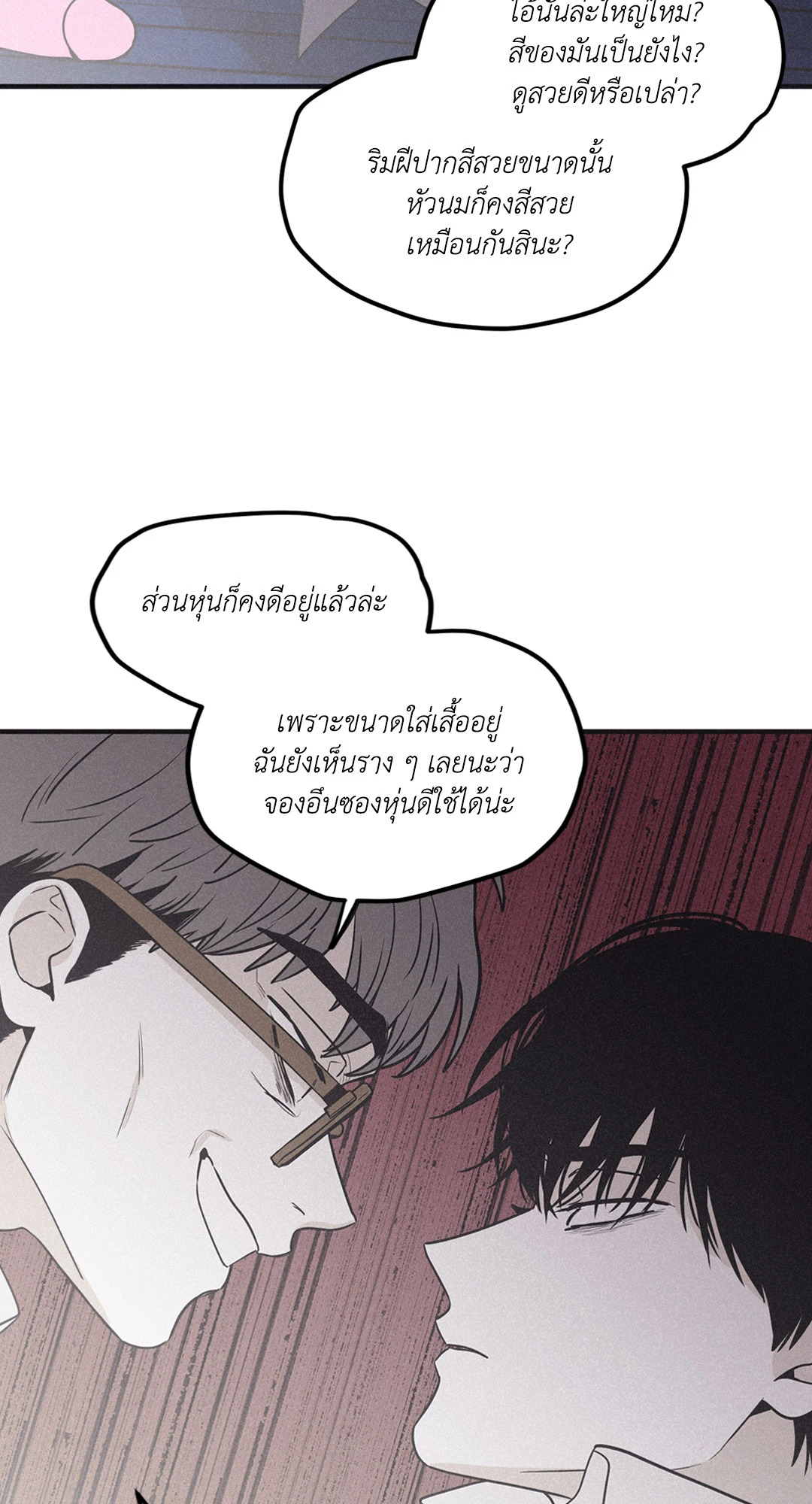 หน้า 48