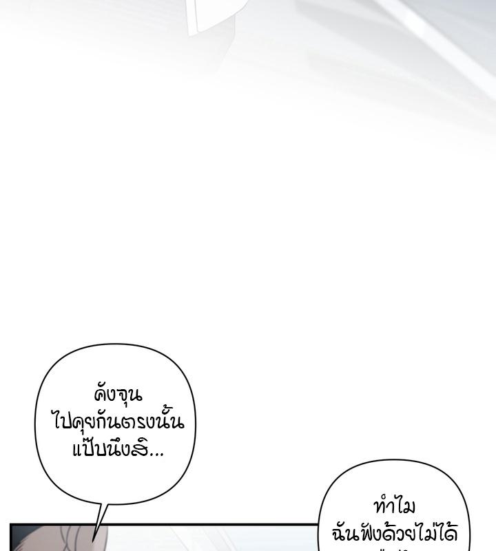 หน้า 97
