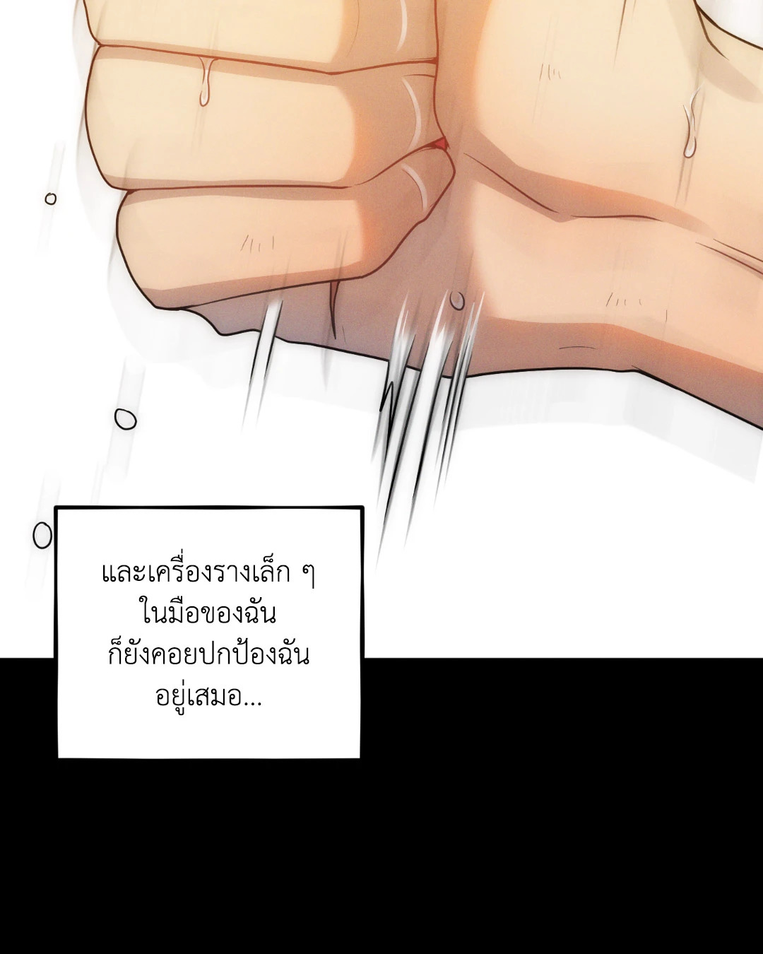 หน้า 91