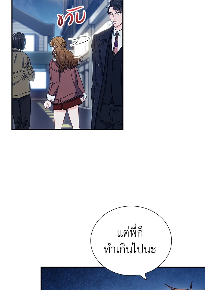 หน้า 79