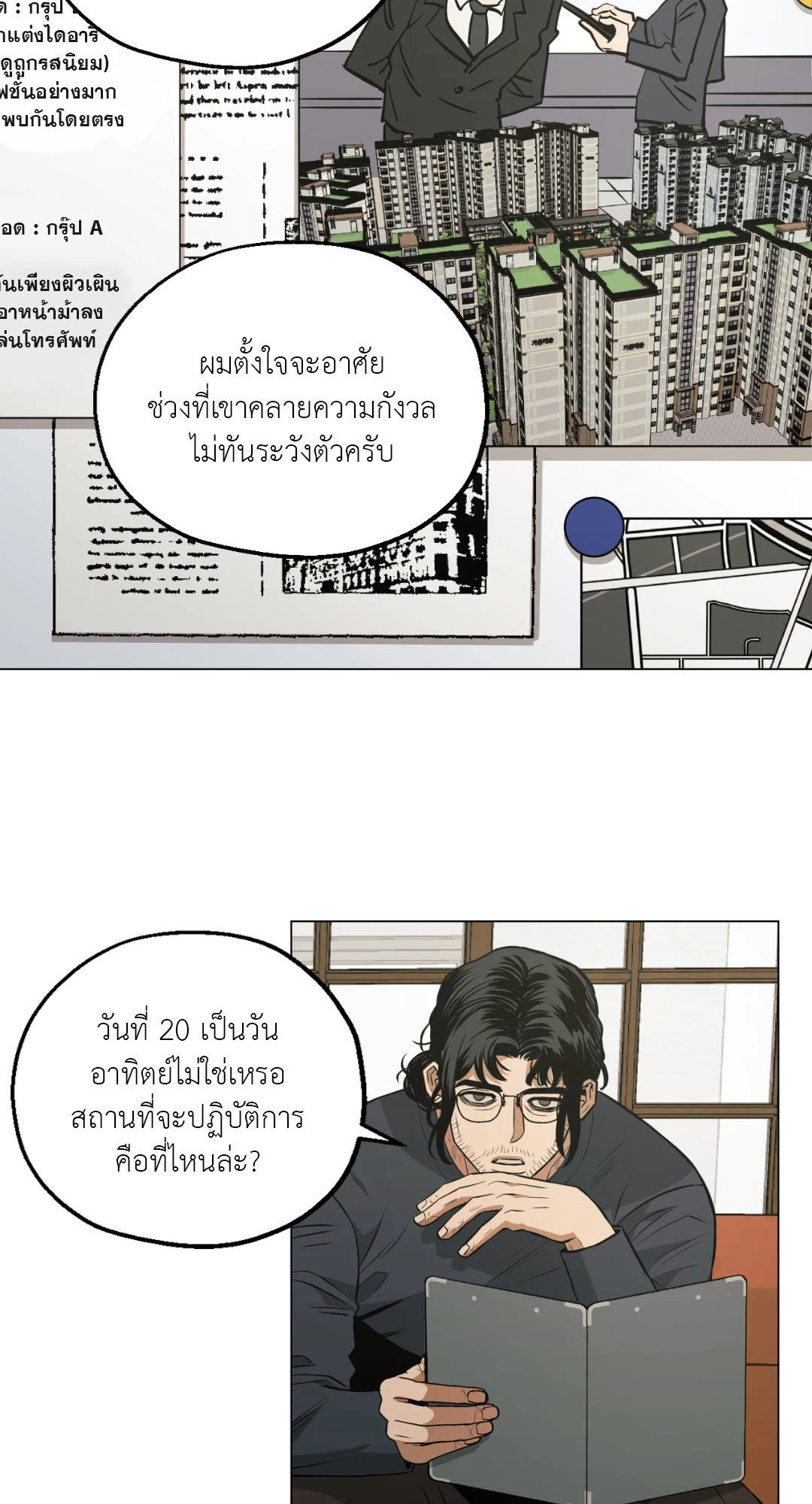 หน้า 25