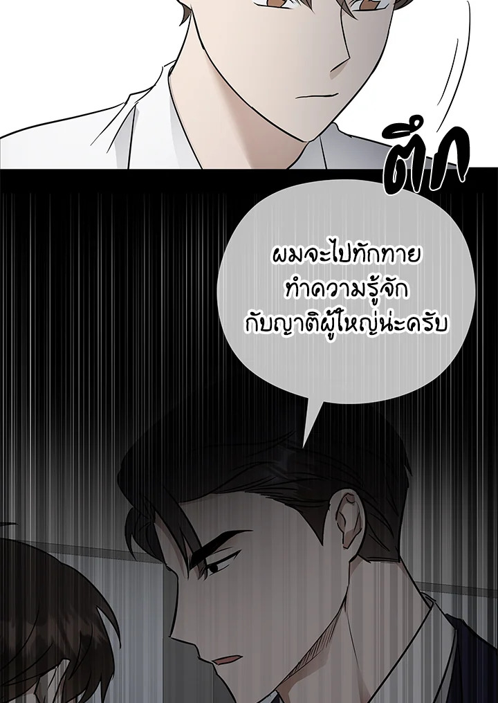 หน้า 66