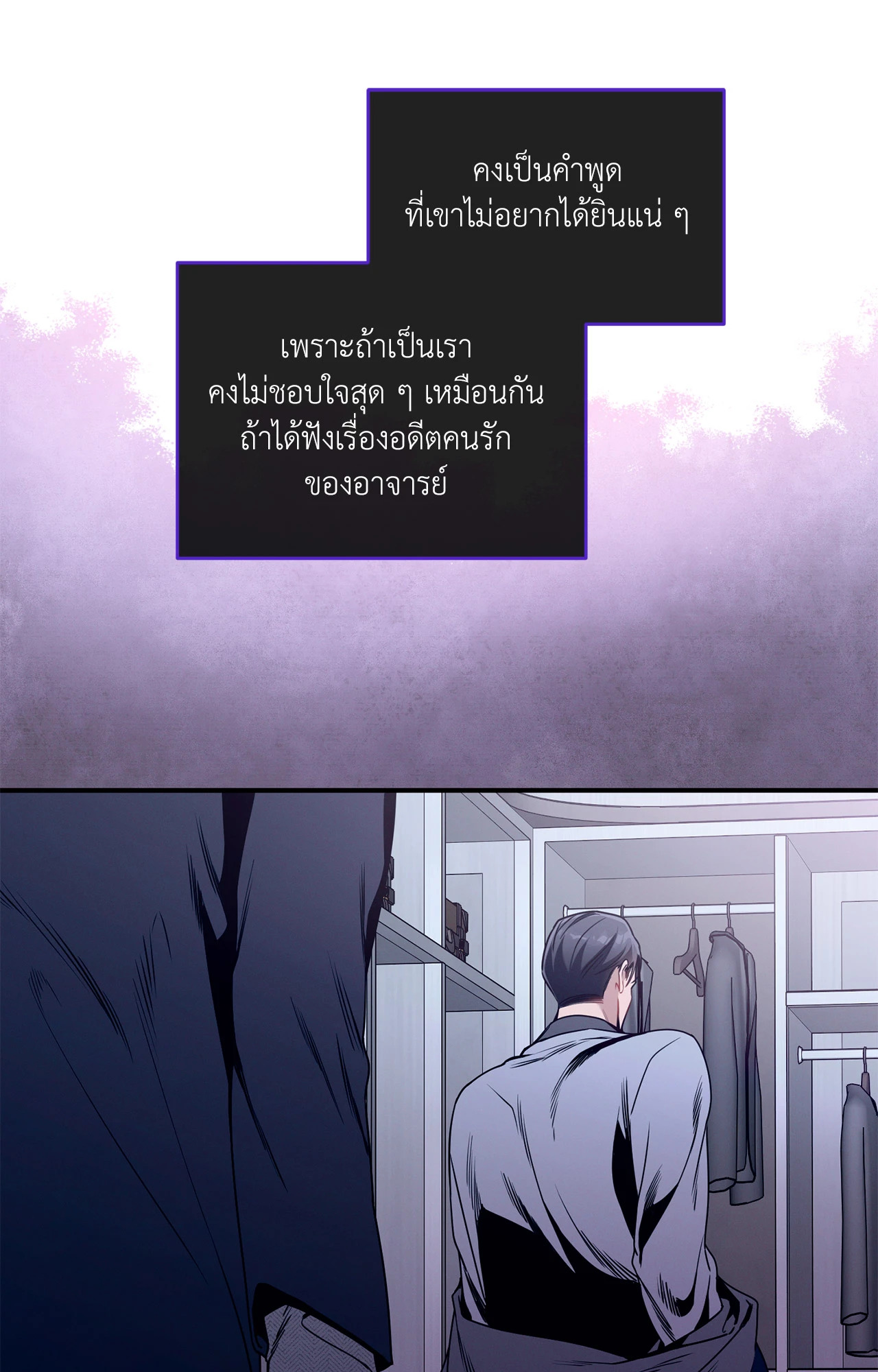 หน้า 78
