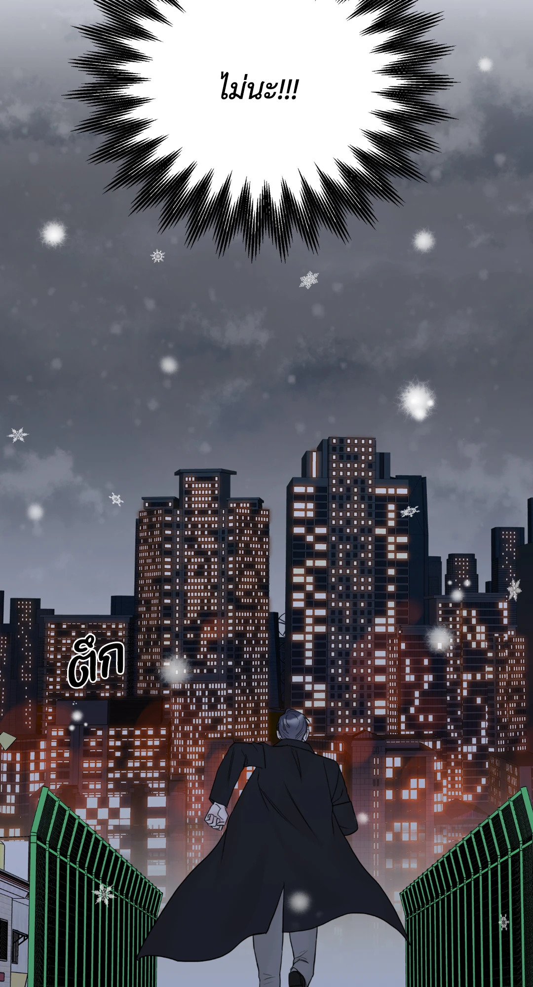 หน้า 59