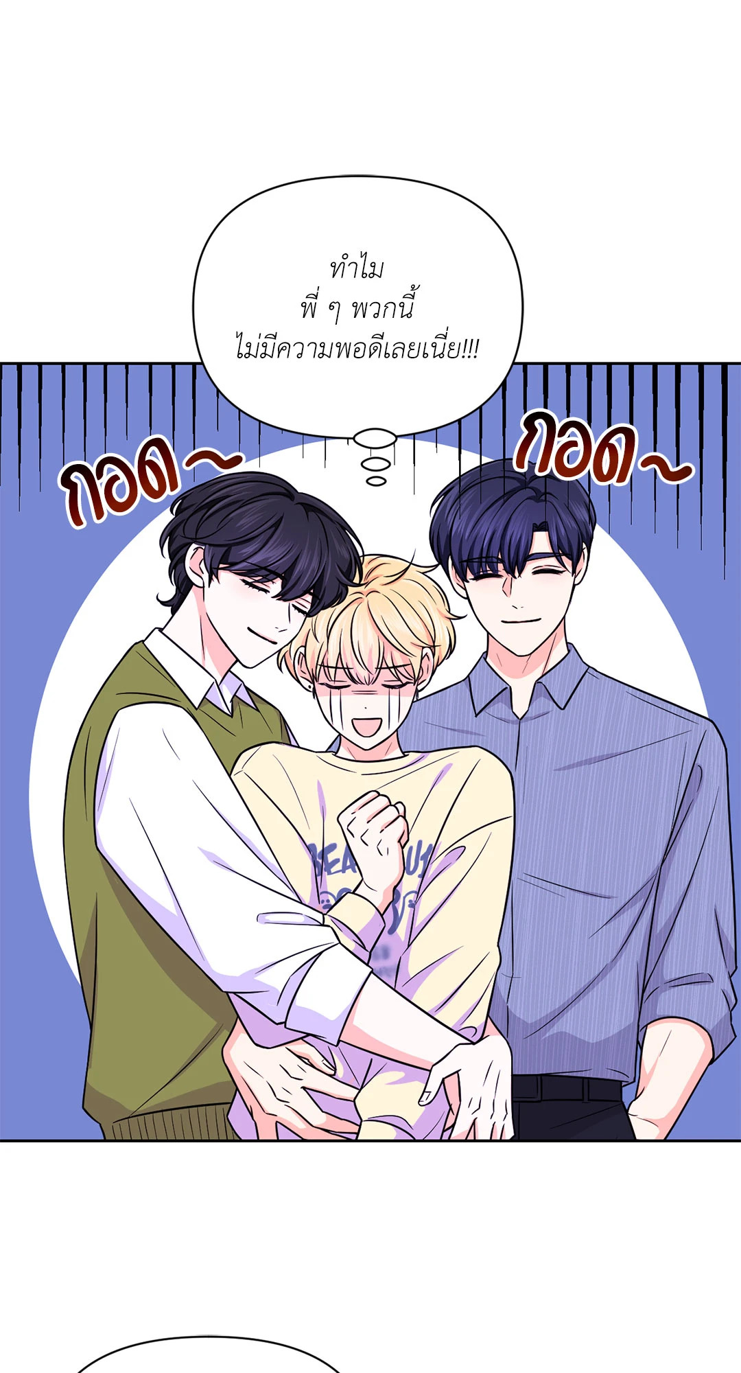 หน้า 29