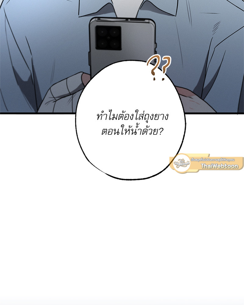 หน้า 93