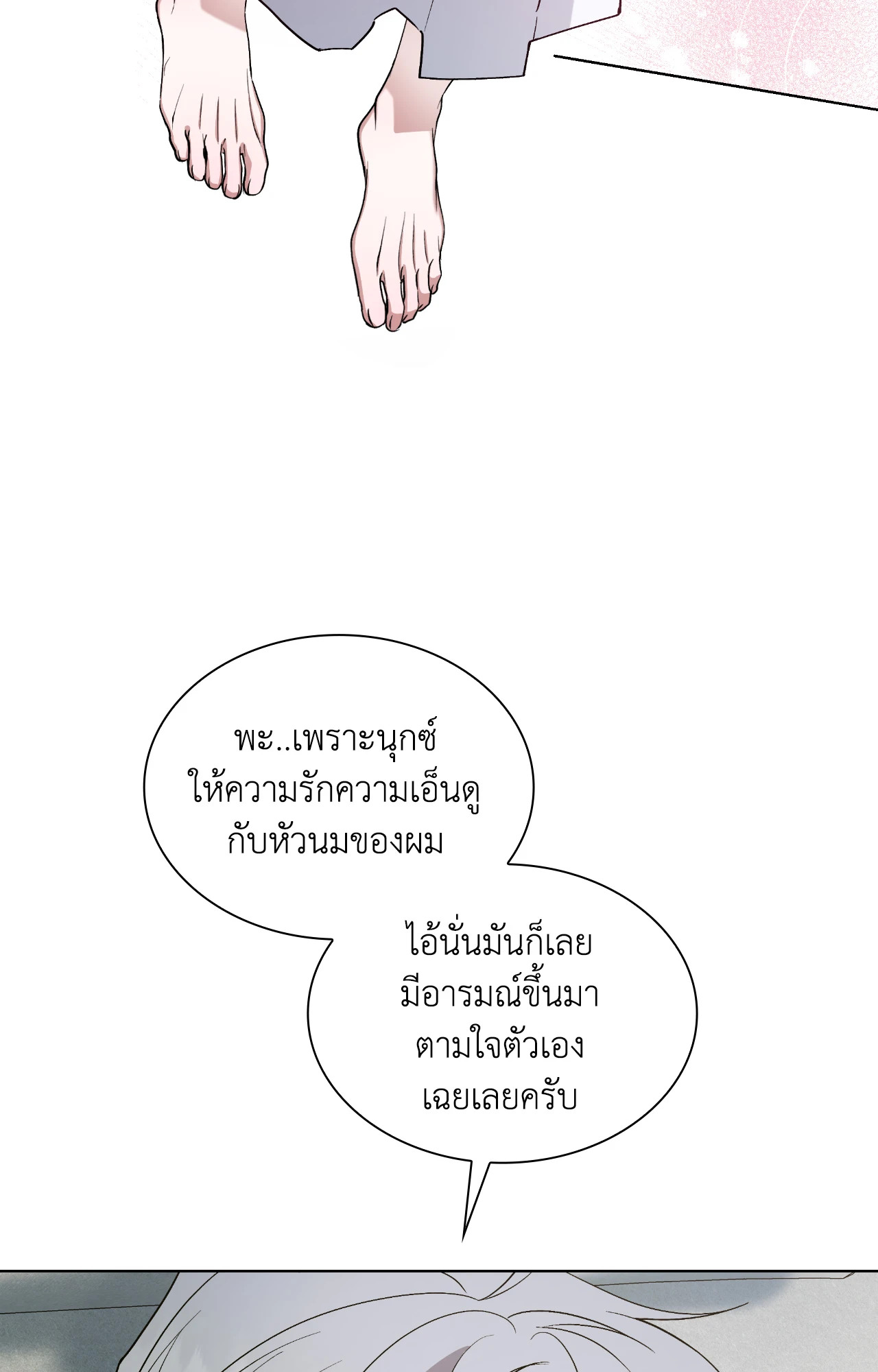 หน้า 92