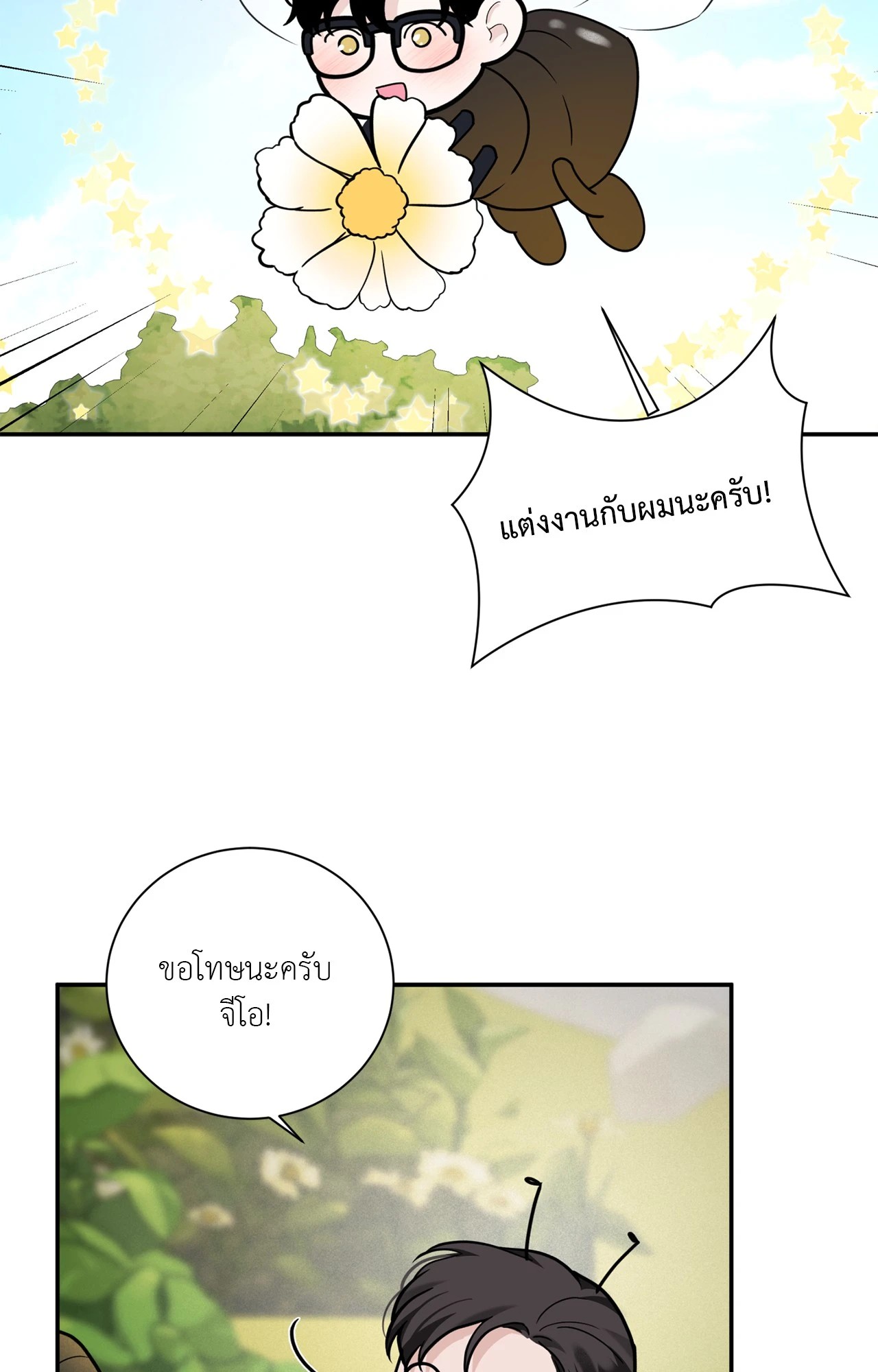 หน้า 48