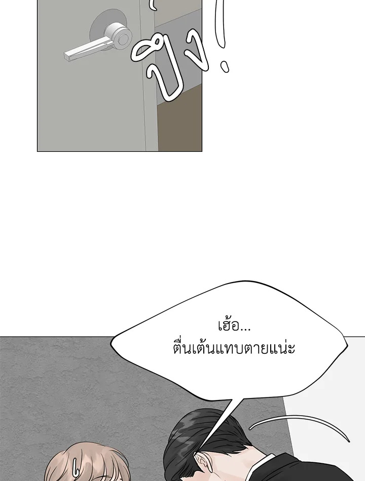 หน้า 87