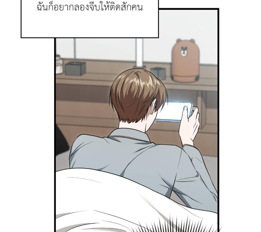 หน้า 106