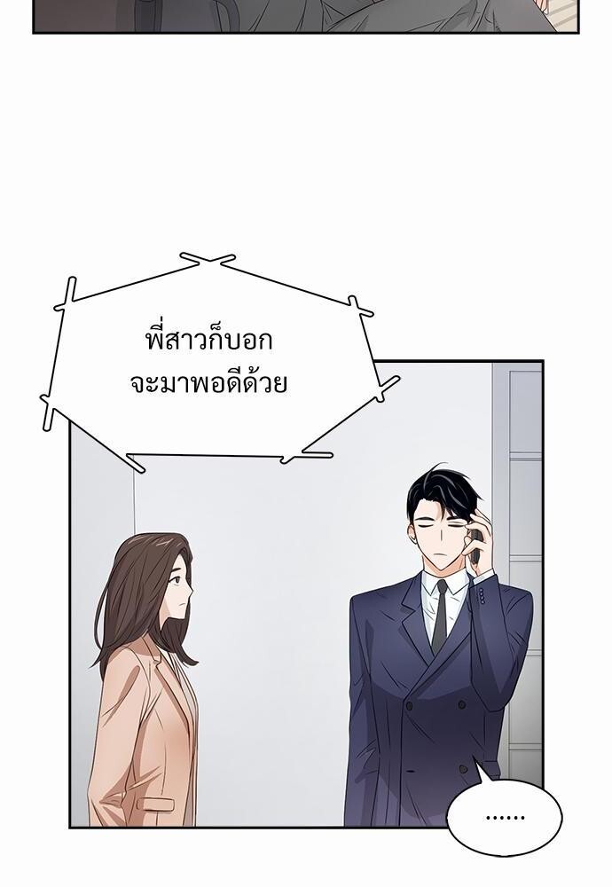 หน้า 74
