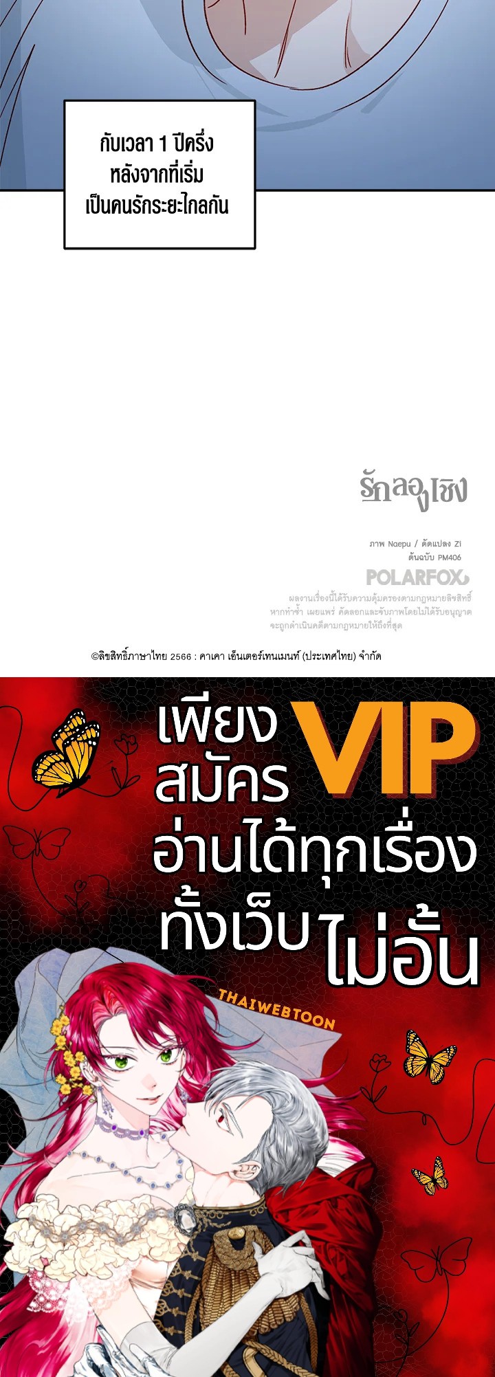 หน้า 92