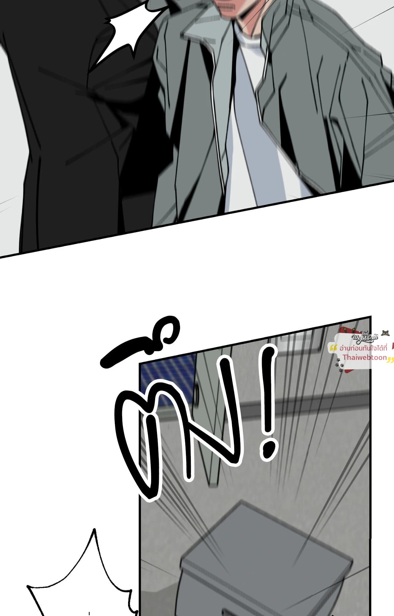 เพียงสันติ | Master-Peace (R+) ตอนที่ 0 - รูปที่ 2