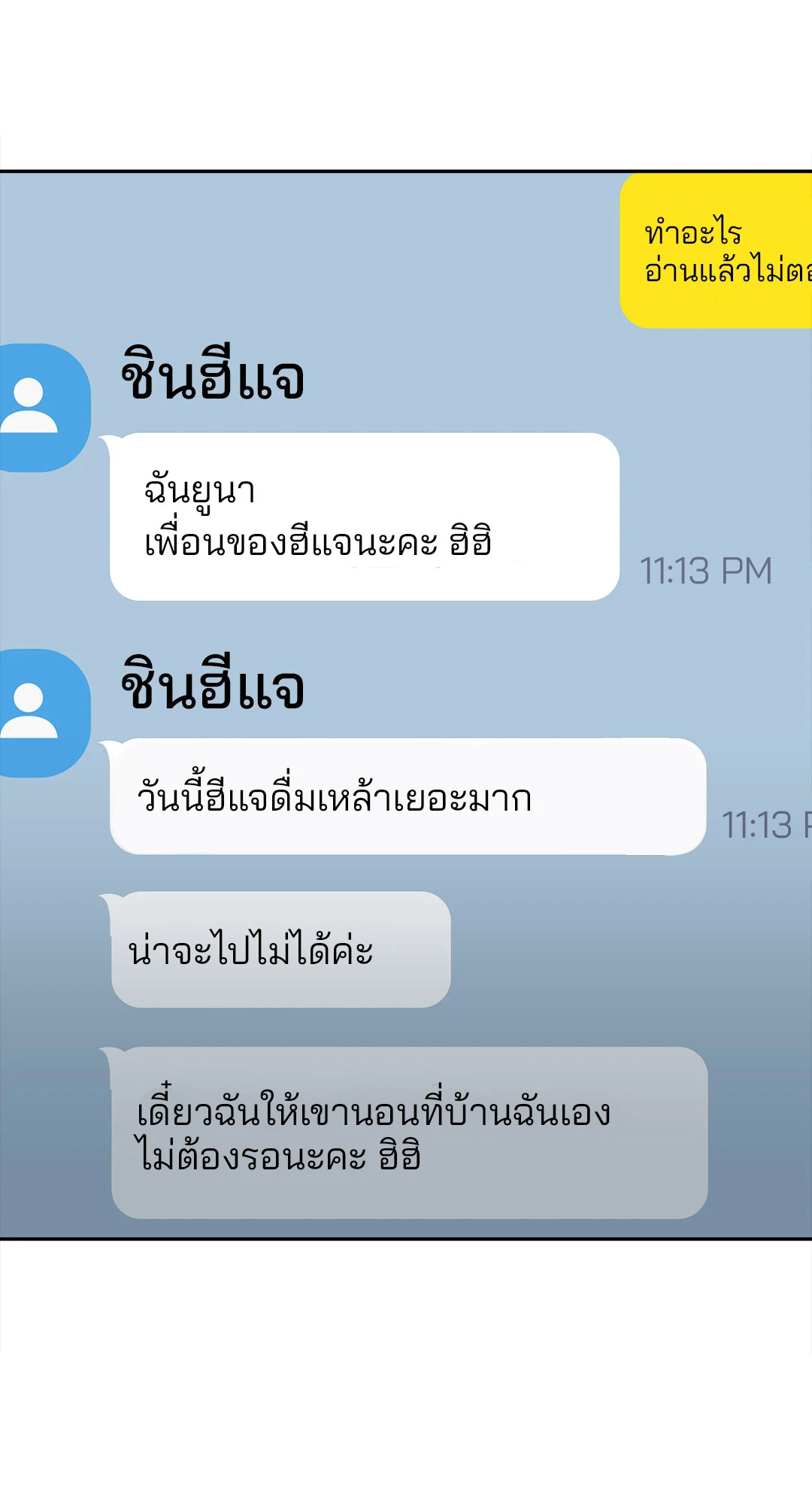 หน้า 85