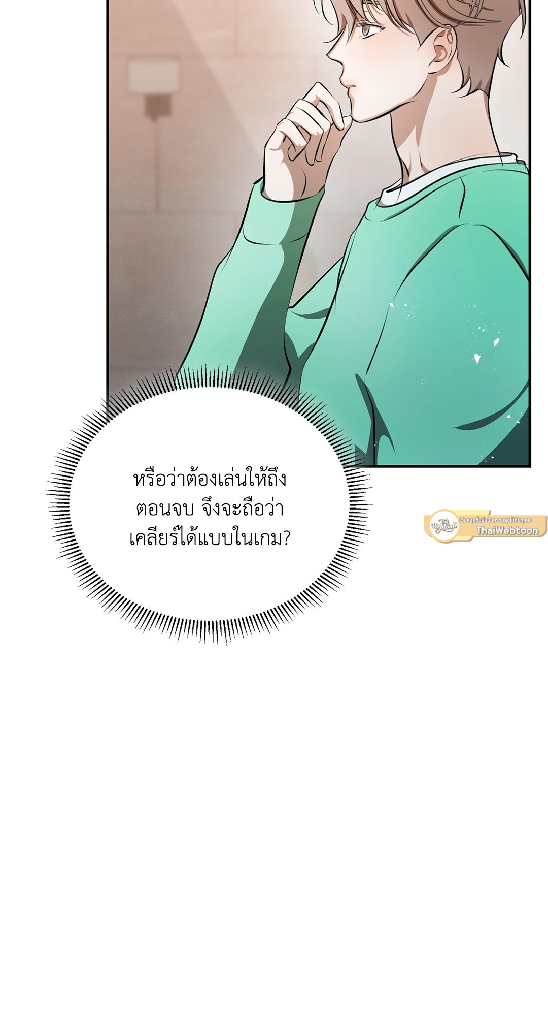 หน้า 59