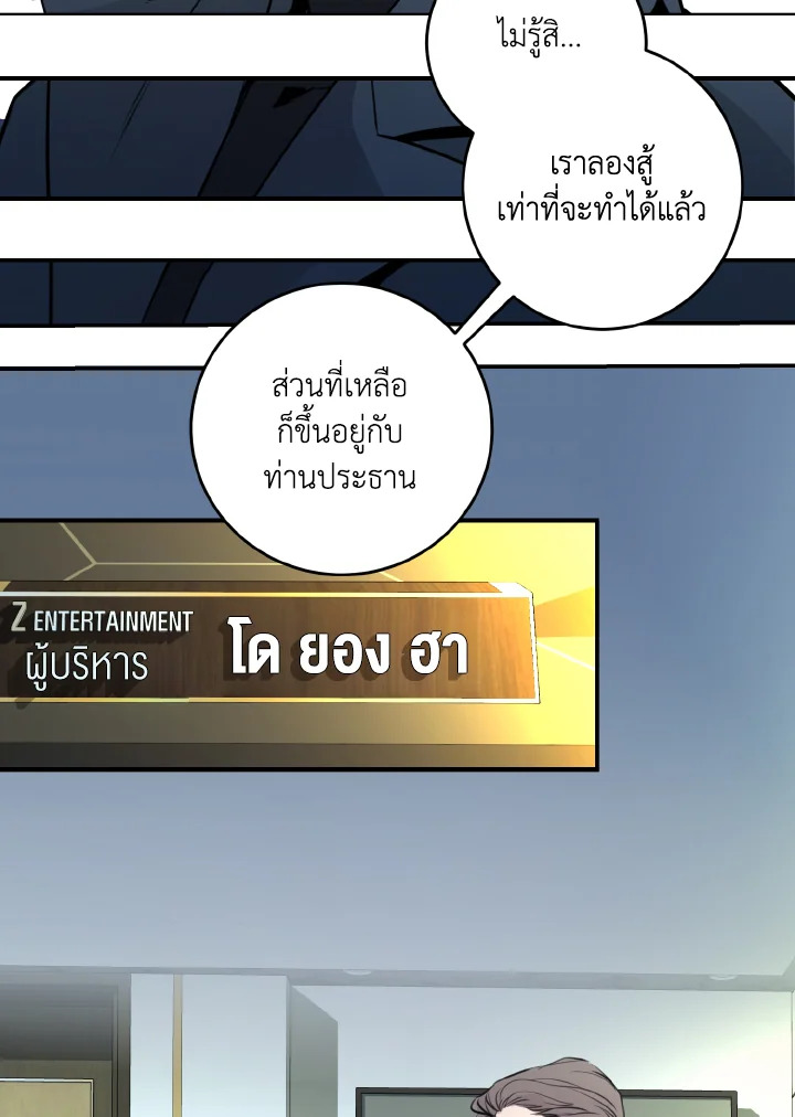 หน้า 68