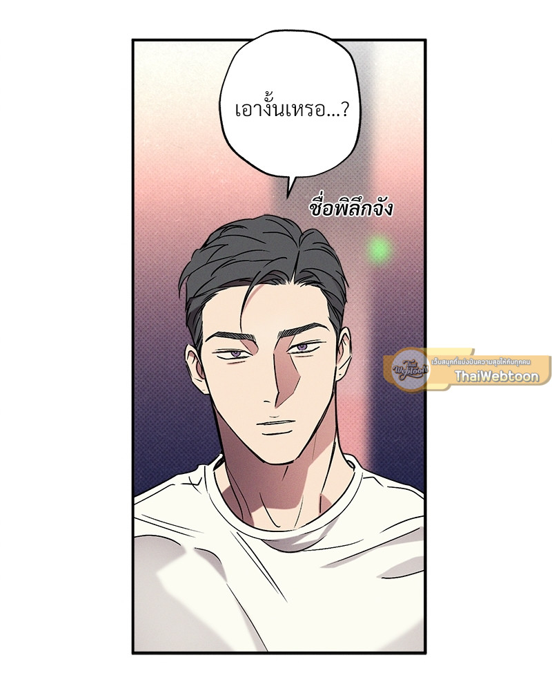 หน้า 91