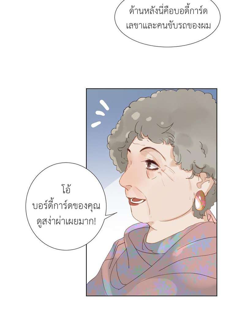 หน้า 29