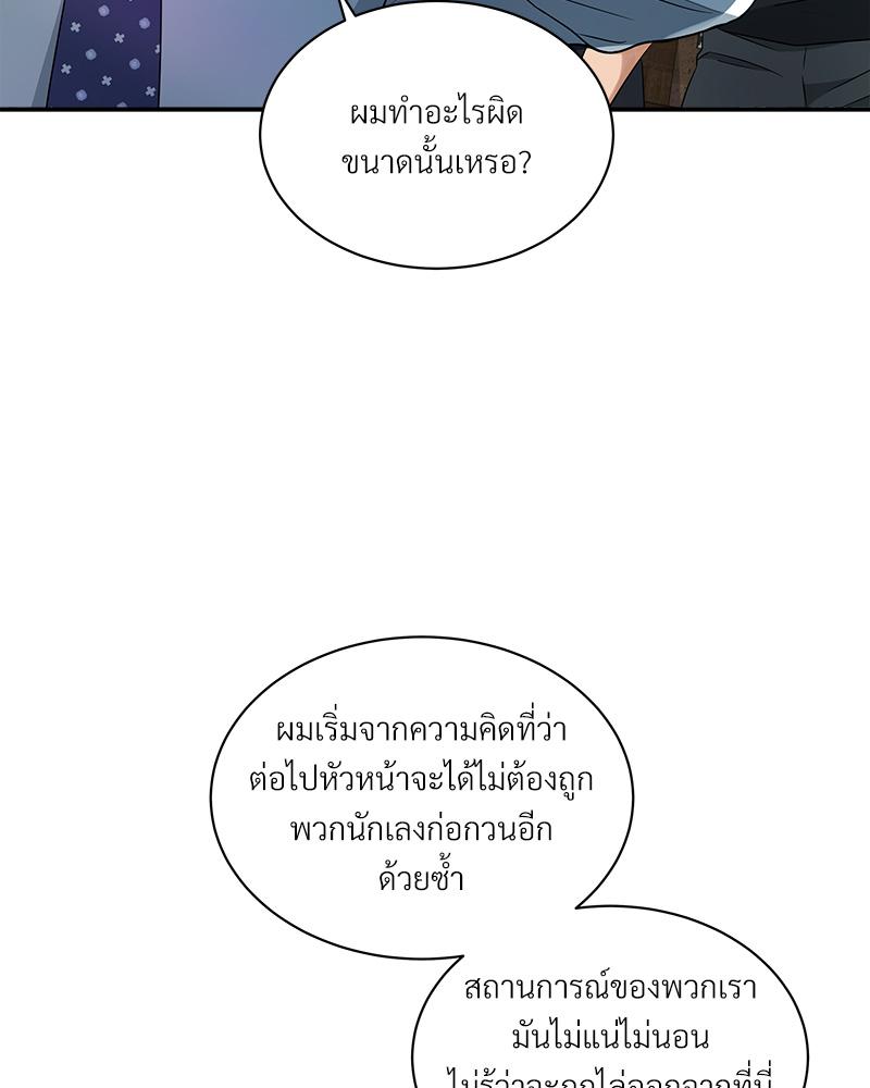 หน้า 114