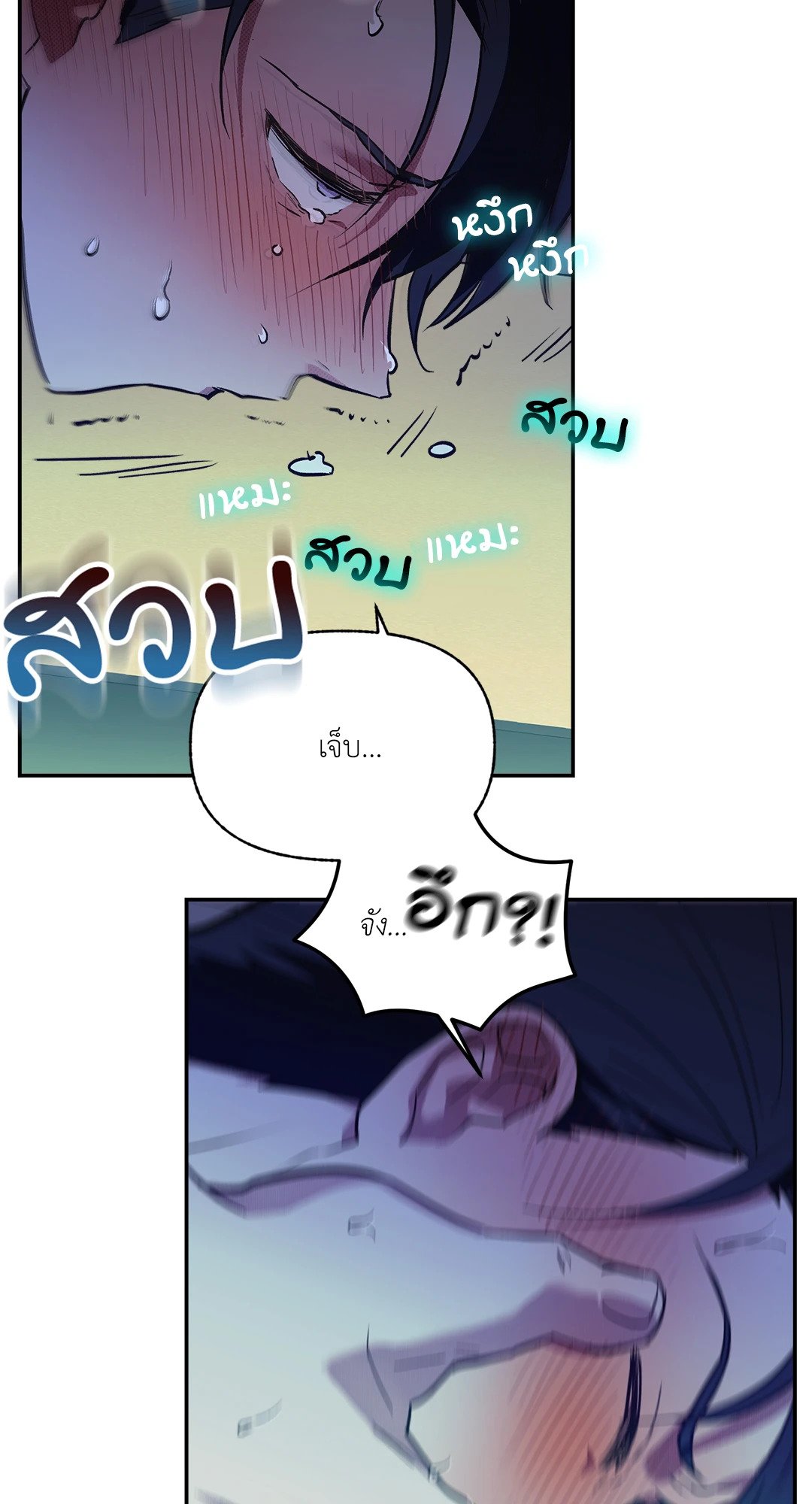 หน้า 53