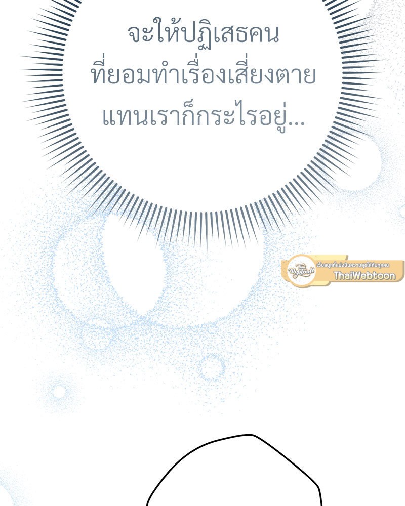 หน้า 147