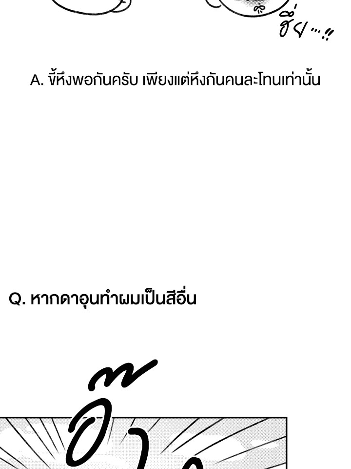 หน้า 103