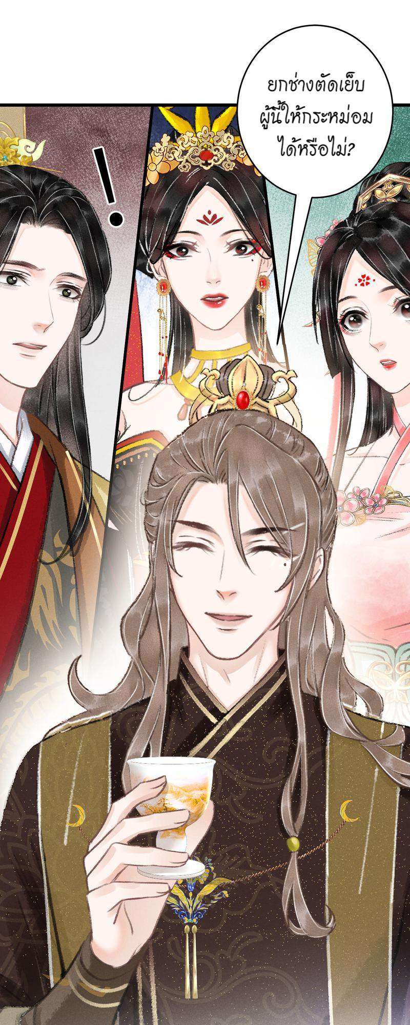 หน้า 32