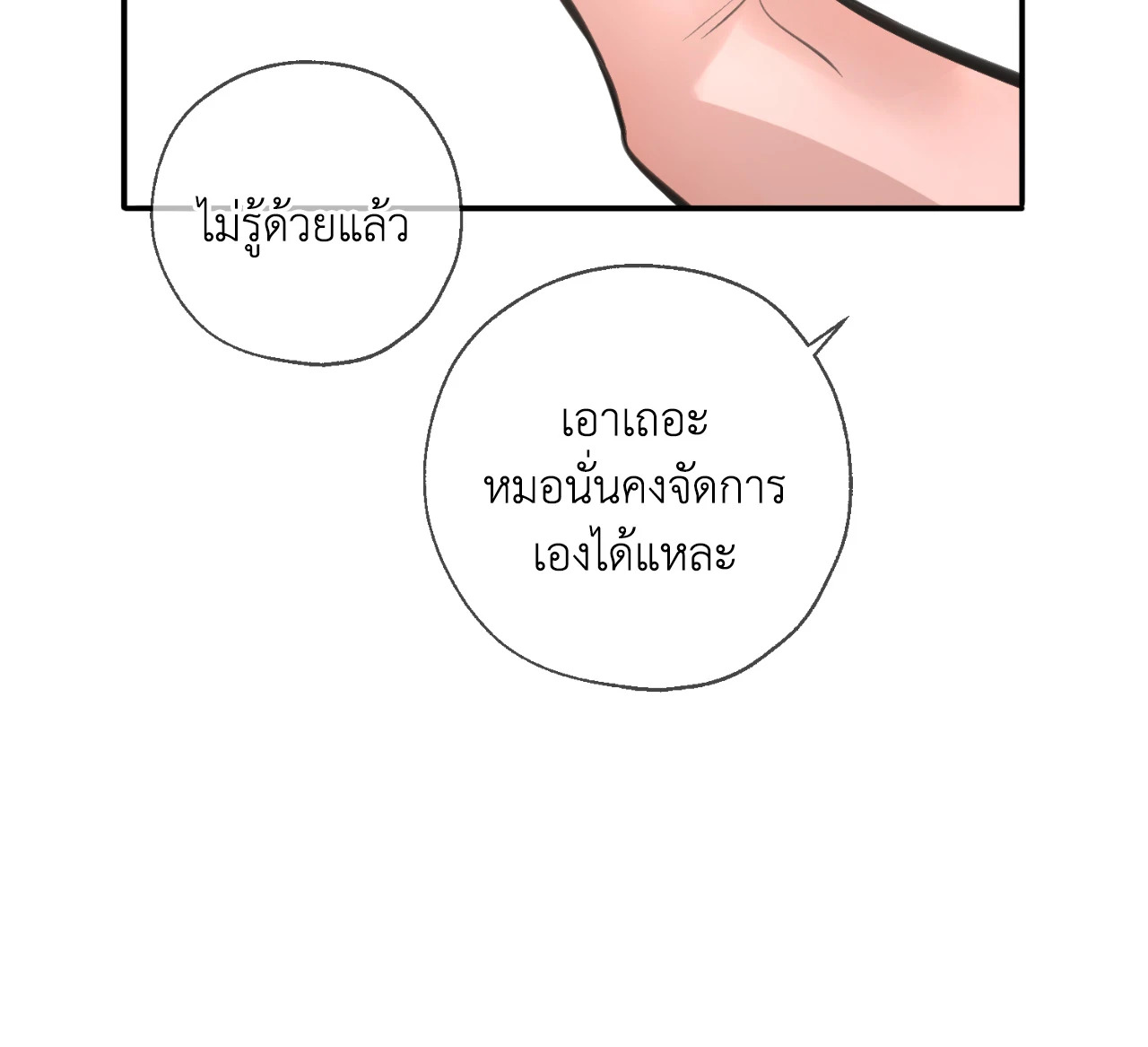 หน้า 98