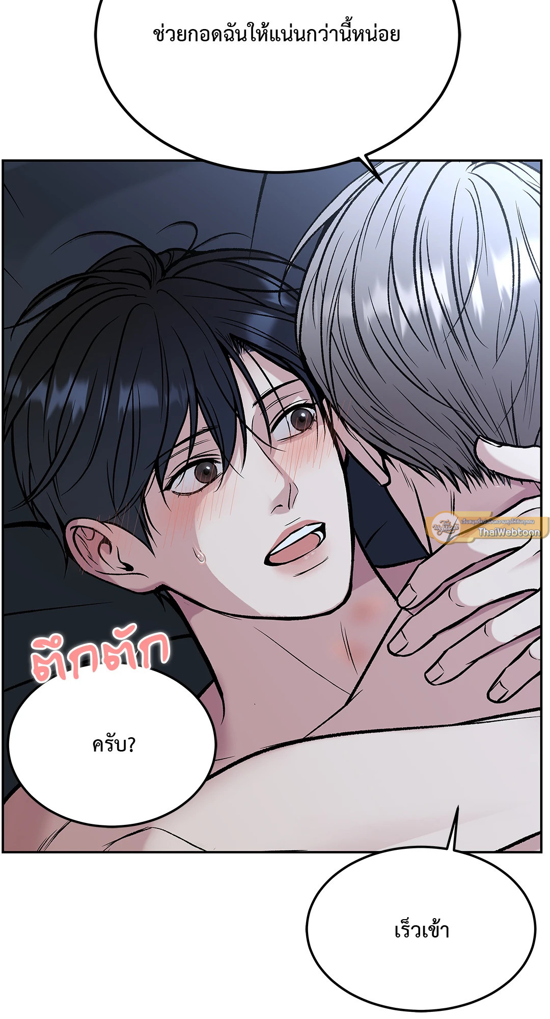 หน้า 89