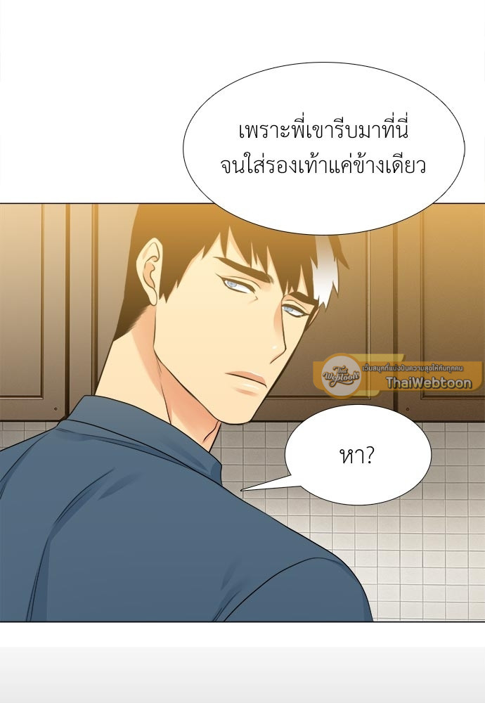 หน้า 52
