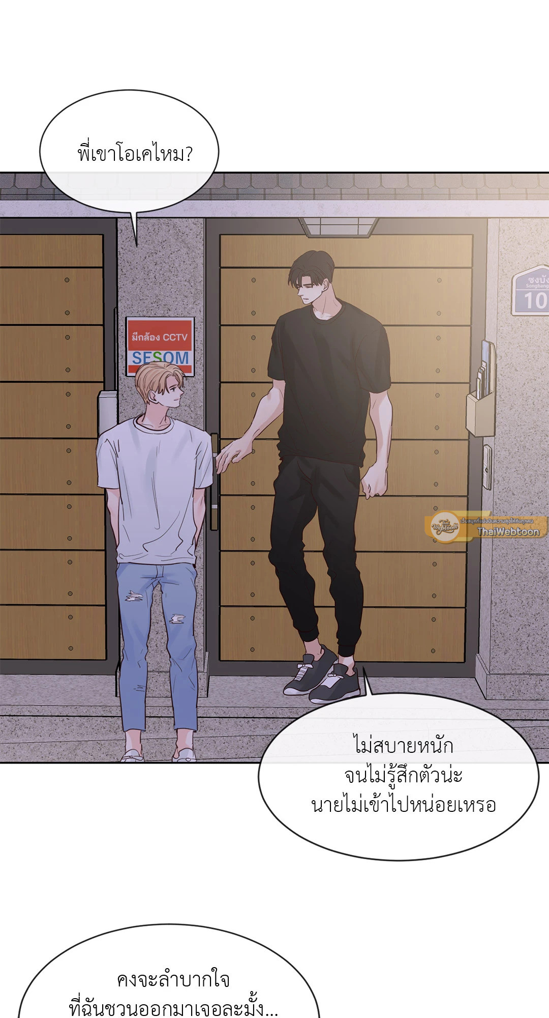 หน้า 67