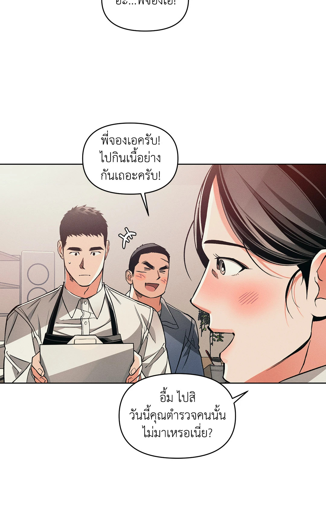 หน้า 55