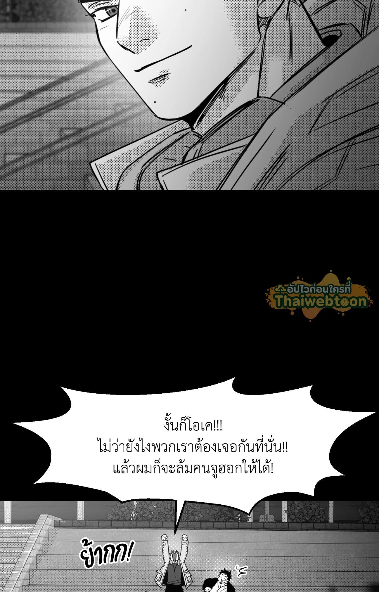 หน้า 70