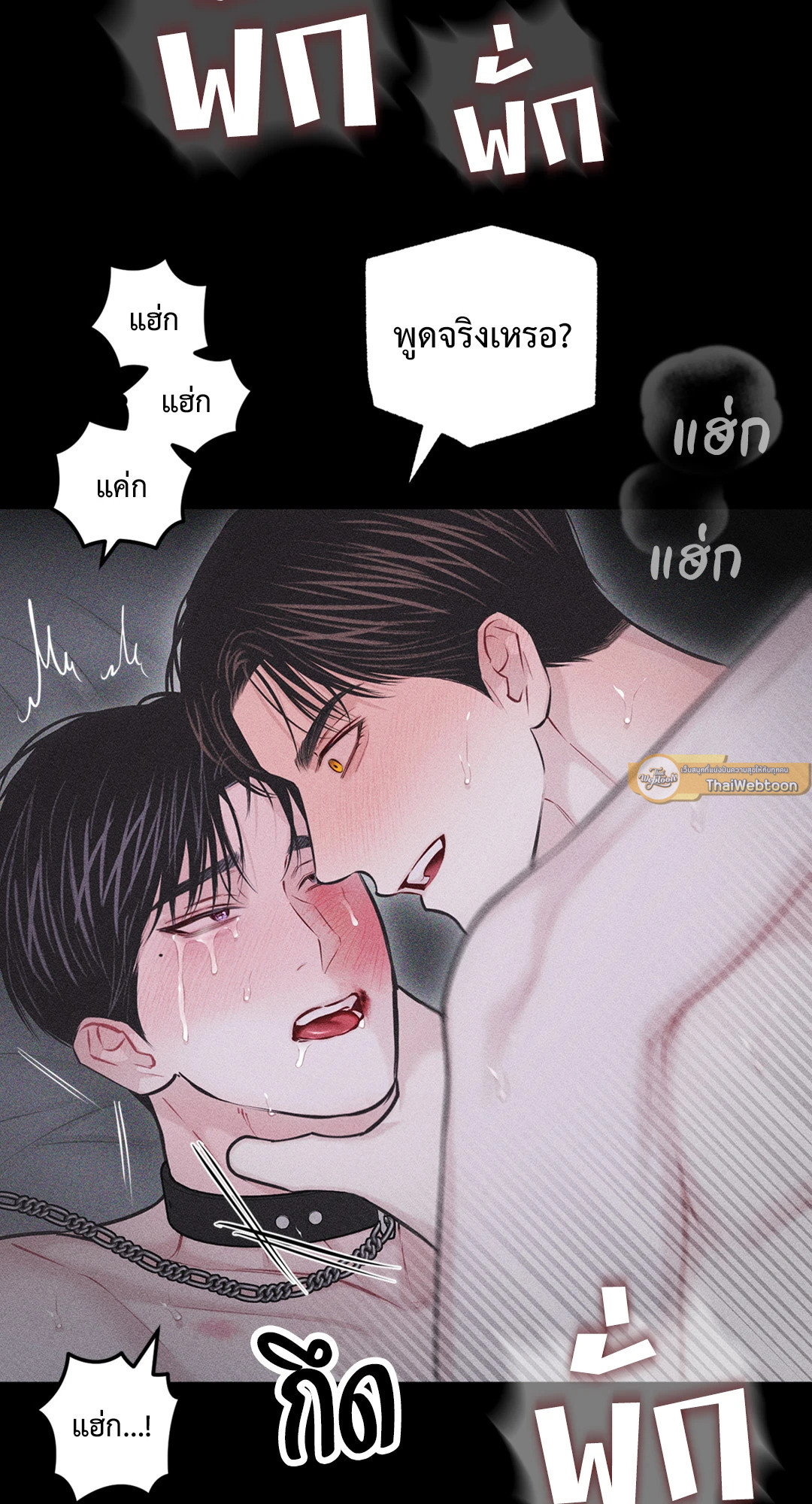 หน้า 72